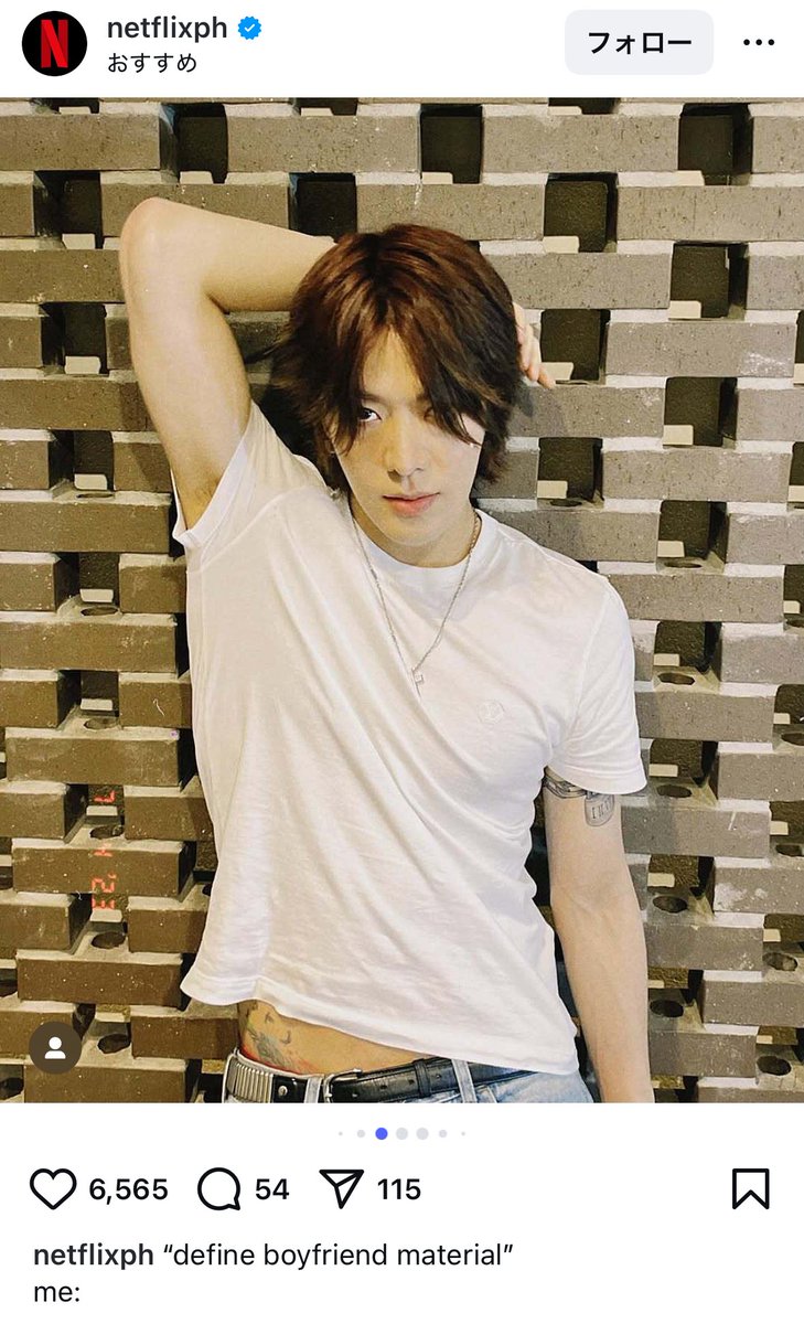 인스타가 나한테 이런거 보여줌