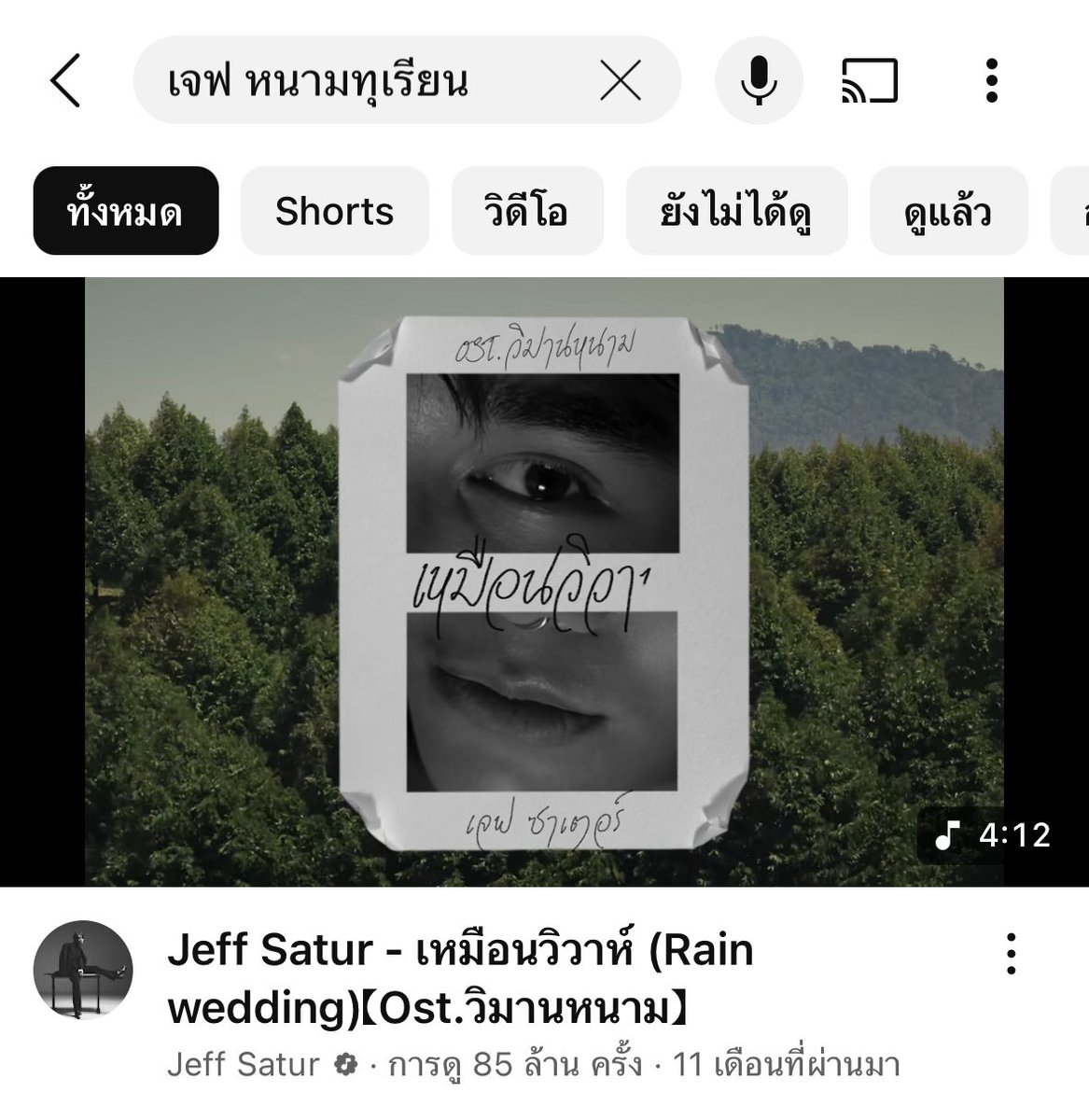 Tweet media one