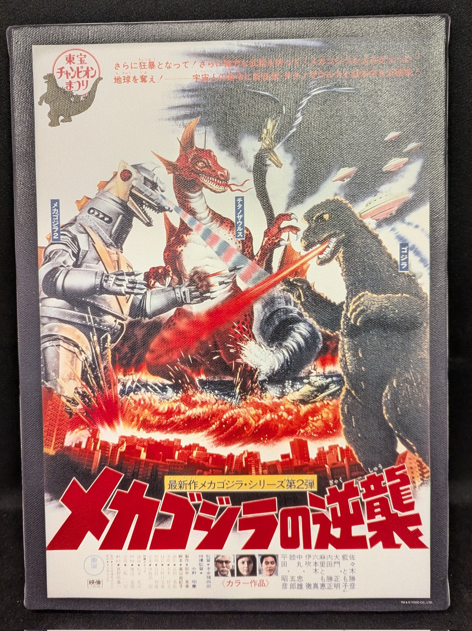 まんだらけ中野店SP1（Y）◎￥◎（Y） on X: 