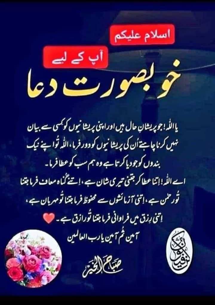 ⁧#پاکستان⁩
  ⁦<a href="/tarar_4/">❤️🇵🇰تارڑ🇵🇰❤️</a>⁩  
🌹
 ⁦<a href="/taari_baba/">بابا تاری</a>⁩ 
 ⁦<a href="/smh0t/">🌸محمود🌸</a>⁩
 ⁦<a href="/9oshg/">🌸 نوشی🌸</a>⁩
 ⁦<a href="/DrSalwa_1/">💞 سلوی💞</a>⁩ 
 ⁦<a href="/_Rai72/">MohsinRai</a>⁩
 ⁦<a href="/FM_VT81/">Fisher Man</a>⁩ 
 ⁦@s_dil2⁩