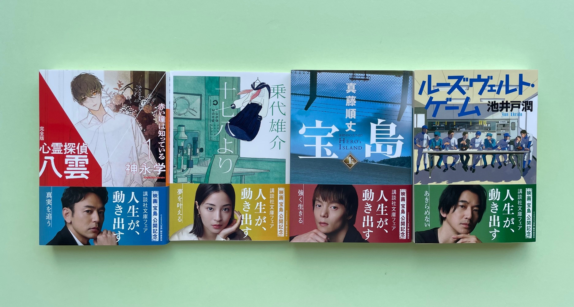 新選組＆幕末ファン歓喜の書籍を全60作69冊 まとめ売り！他商品購入時、同梱可能 新選組＆幕末ファン歓喜の書籍を全60作69冊 まとめ売り！他商品