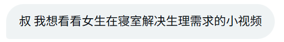 Sexytoxiaoshu's tweet photo. https://t.co/BZmUAv1Kkr