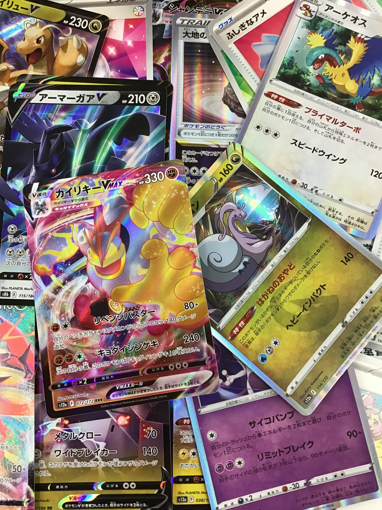 【専用出品】タイプロ候補生トレカセット 三洋堂トレカ館⭐️新開橋店⭐️トレカスタッフ募集中！！ on X