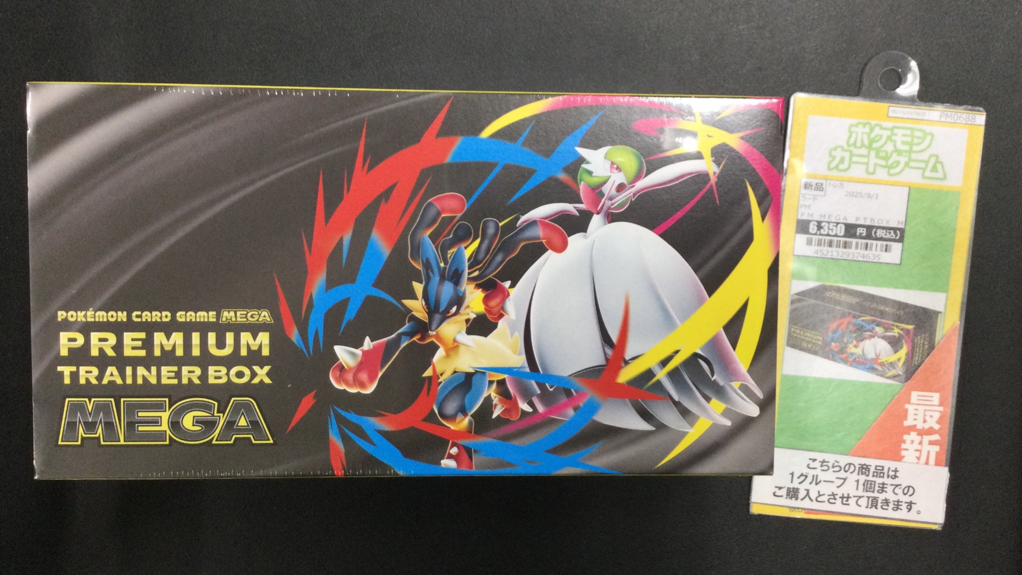 150枚セット両面イラストカード【新品】TSUTAYA限定特典2025 Amazon.co.jp: 【予約】「両面特製ポスター、スペシャルカード