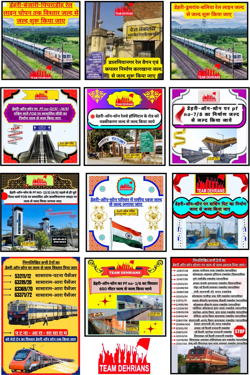 डेहरी के संघर्ष (@amitkum25922089) on Twitter photo <a href="/ECRlyHJP/">East Central Railway</a> डेहरी ऑन सोन को बर्बाद करने के सिवा कुछ जानते ही नहीं <a href="/DRM_DDU/">DRM Pt. Deen Dayal Upadhyaya Division</a> जी <a href="/RailMinIndia/">Ministry of Railways</a>
<a href="/AshwiniVaishnaw/">Ashwini Vaishnaw</a> जी रेलवे को राजस्व के क्षति , ट्रेनों का ठहराव न होने से यात्रियों को असुविधा
अमृत भारत के अंतर्गत यहां कोई काम नहीं होता है सब ट्विटर पर झूठा दिखाते रहते हैं <a href="/GM_ECRly/">GM/ECR</a> <a href="/ECRlyHJP/">East Central Railway</a> डेहरी ऑन सोन को बर्बाद करने के सिवा कुछ जानते ही नहीं <a href="/DRM_DDU/">DRM Pt. Deen Dayal Upadhyaya Division</a> जी <a href="/RailMinIndia/">Ministry of Railways</a>
<a href="/AshwiniVaishnaw/">Ashwini Vaishnaw</a> जी रेलवे को राजस्व के क्षति , ट्रेनों का ठहराव न होने से यात्रियों को असुविधा
अमृत भारत के अंतर्गत यहां कोई काम नहीं होता है सब ट्विटर पर झूठा दिखाते रहते हैं <a href="/GM_ECRly/">GM/ECR</a>