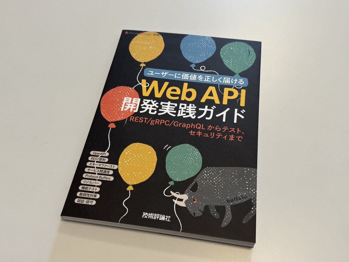 SoftwareDesign (@gihyosd) / X