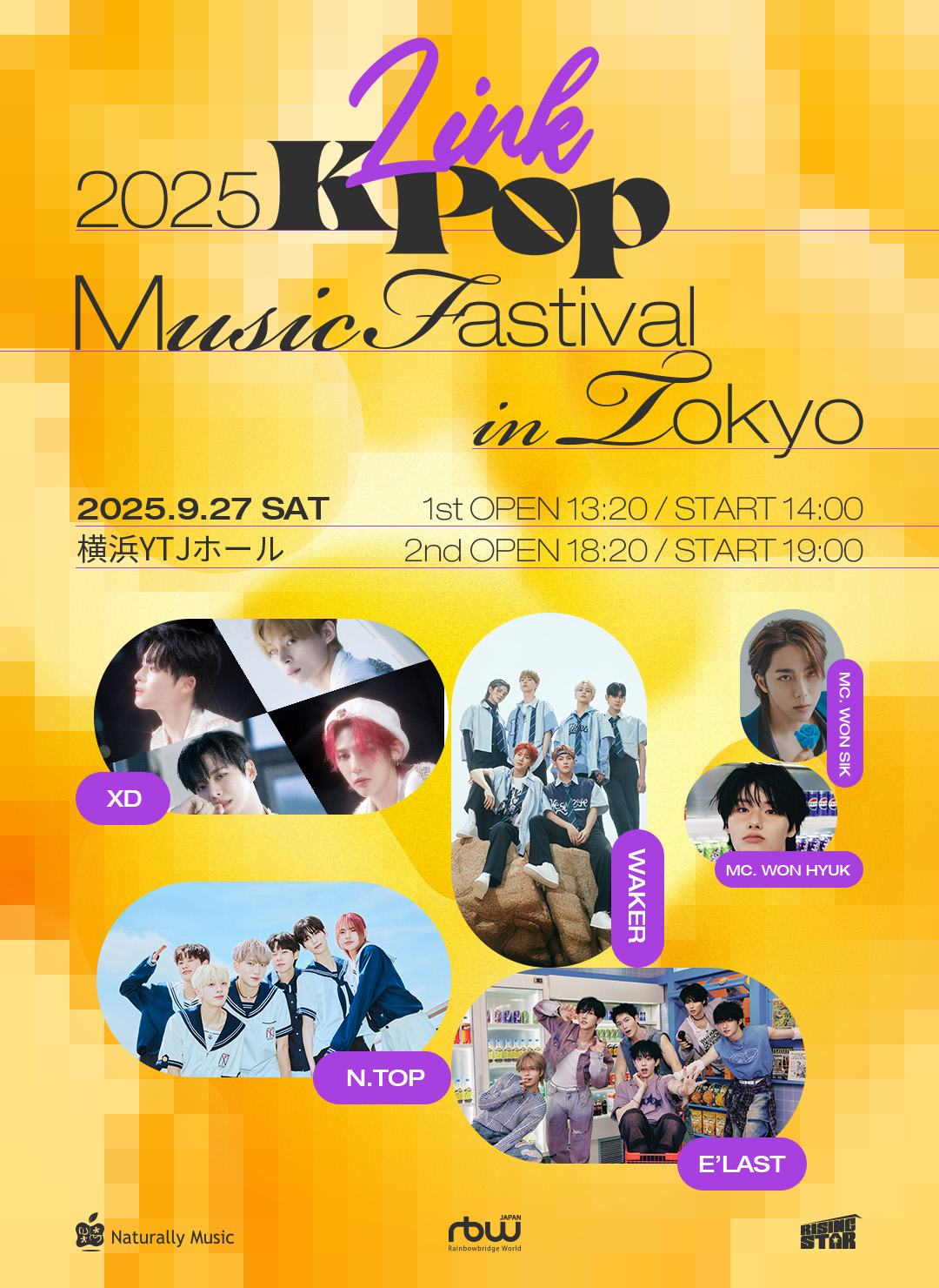 ディープ・パープル　ワールドツアー85'日本公演パンフレット＆チケット半券セット ディープ・パープル ワールドツアー85´日本公演パンフレット
