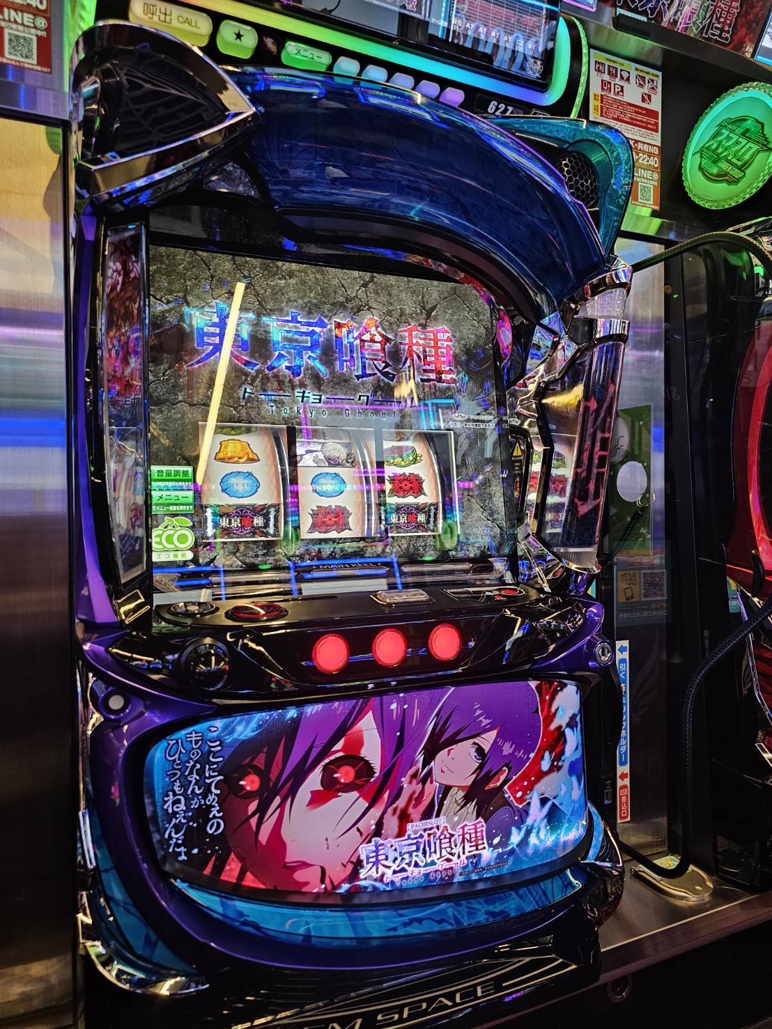 スマスロ　東京喰種 トーカパネル　実機 新!ガーデン春日部【公式】 on X: 