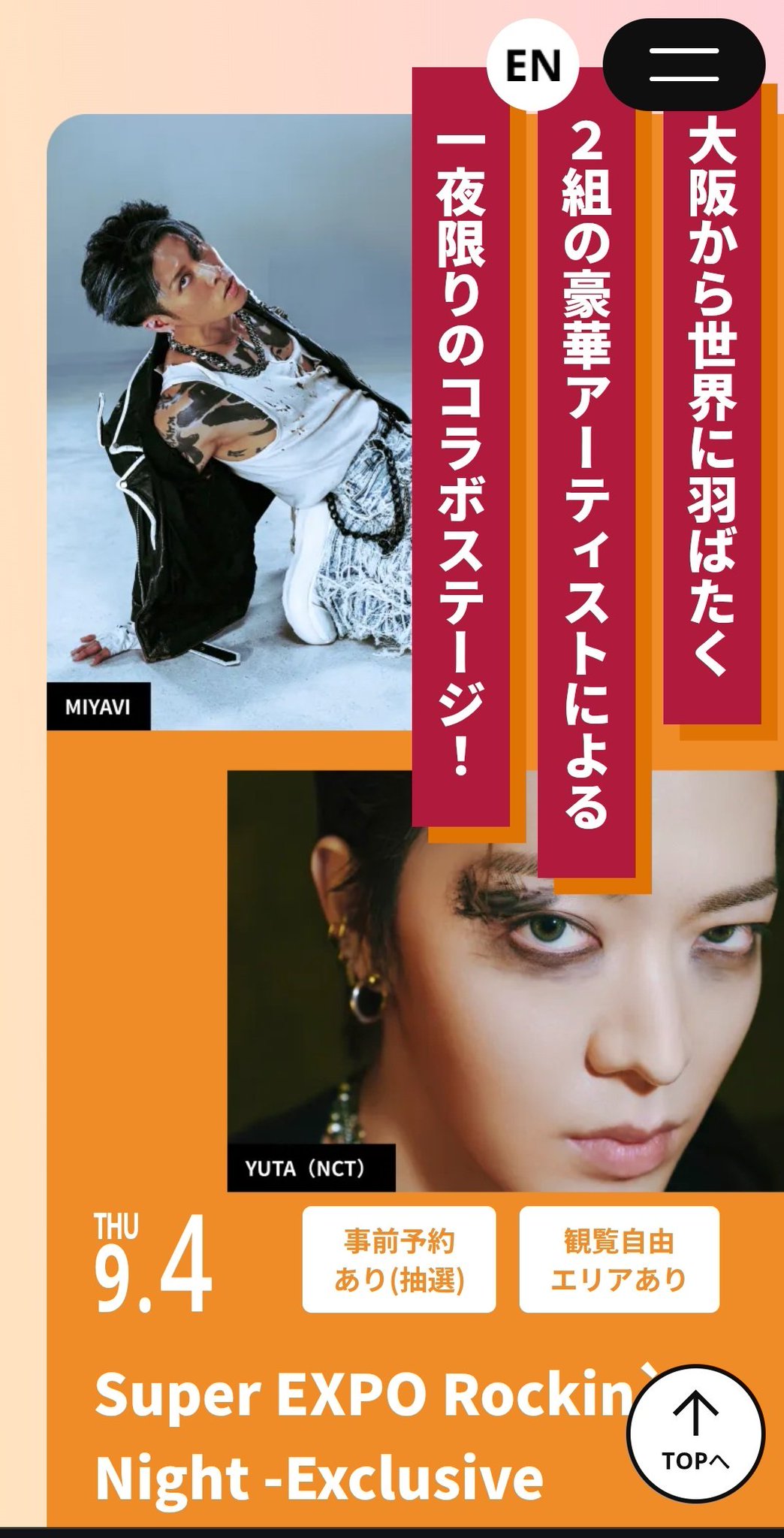 【説明欄お読みいただけますと幸いです】るる Amazon.co.jp: おとせサンダー ～2度目の稲妻～ (HOWLノベルス