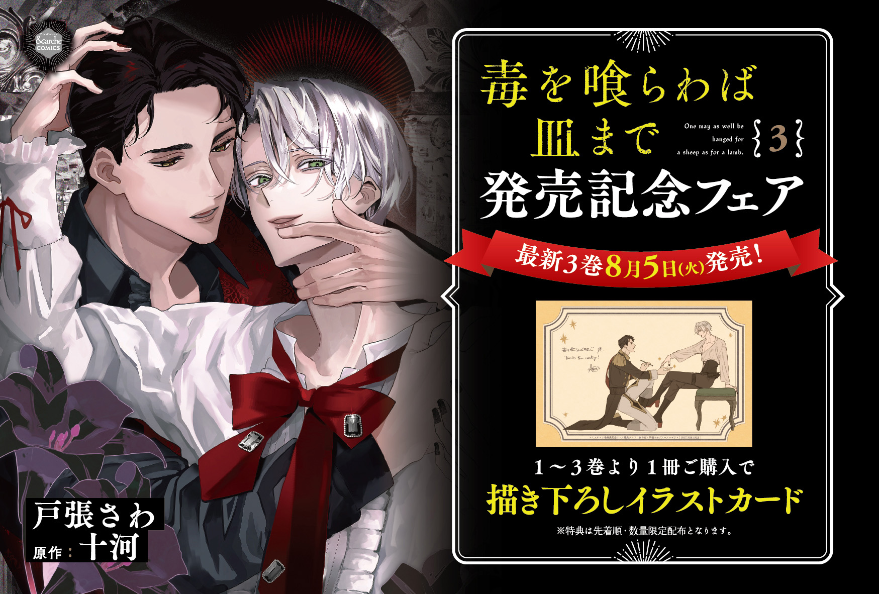 バラ売りOK　漫画　アニメイト　特典　雑誌　付録　③ バラ売りOK 漫画 アニメイト 特典 雑誌 付録 ③ - メルカリ