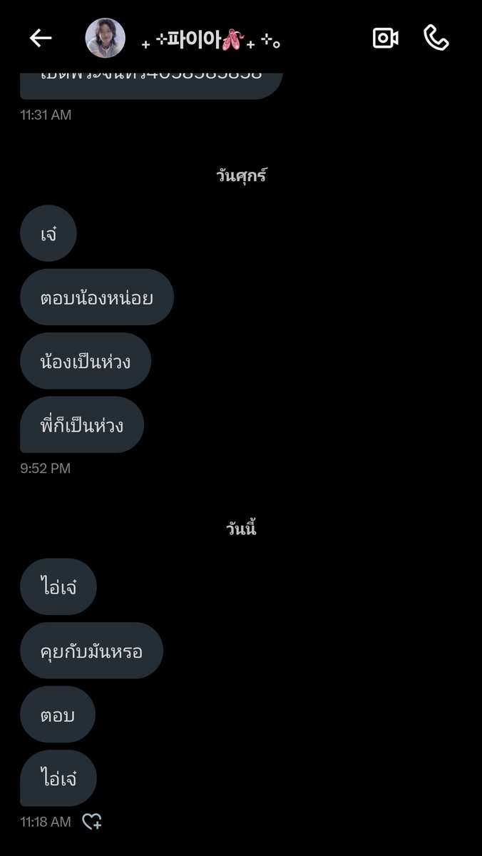 Tweet media one