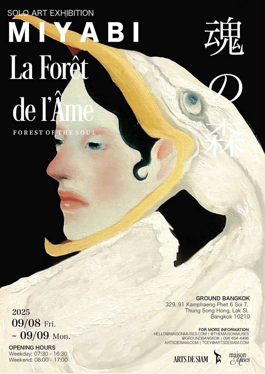 STARSOCIETY_TH's tweet photo. “La Forêt de l’Âme” นิทรรศการเดี่ยวโดยศิลปินลูกครึ่งไทย–ญี่ปุ่น MIYABI 8 สิงหาคม – 9 กันยายน 2568 ณ Ground Bangkok
#groundbangkok
#artsdesiam
#bangkokguide
#bangkokart
#BangkokArtGallery
#MaisonMuses
#artgallery
Ground Bangkok ภูมิใจนำเสนอนิทรรศการ La Forêt de l’Âme หรือ The Forest of The Soul นิทรรศการเดี่ยวโดยศิลปินลูกครึ่งไทย–ญี่ปุ่น MIYABI ที่ถ่ายทอดเรื่องราวในพื้นที่อันละเอียดอ่อนระหว่างโลกธรรมชาติและโลกภายในจิตใจของผู้คน
ผลงานในนิทรรศการสำรวจความเชื่อมโยงระหว่างสัตว์ป่า จิตวิญญาณ และจิตใจของผู้คน เชิญชวนผู้ชมให้ก้าวเข้าสู่ “ป่า” ในเชิงสัญลักษณ์ ซึ่งเป็นป่าที่อยู่ภายในตัวเรา ถูกหล่อหลอมจากความรู้สึกมากกว่าการมองเห็น ในขณะเดียวกัน นิทรรศการยังสะท้อนถึงป่าไม้และระบบนิเวศจริงภายนอกที่กำลังถูกคุกคาม ย้ำเตือนเราว่า สิ่งที่ค่อย ๆ เลือนหายไปในโลกใบนี้ มักสะท้อนสิ่งที่เราละเลยในใจตัวเองเช่นกัน
นิทรรศการประกอบด้วยงานจิตรกรรม เซรามิก และสื่อผสมที่หยั่งรากจากความผูกพันกับธรรมชาติของศิลปิน โดยเฉพาะ “นก” ที่ปรากฏซ้ำ ๆ ในผลงานในฐานะสัญลักษณ์และผู้นำทางอันเงียบงัน ผลงานของเธอสอดคล้องกับการอนุรักษ์สัตว์ป่ามาอย่างยาวนาน แต่แทนที่จะสื่อสารแบบตรงไปตรงมา เธอเลือกใช้การเล่าเรื่องในจังหวะที่นุ่มนวลและค่อยเป็นค่อยไป ความทรงจำส่วนตัว ข้อความเชิงจิตวิญญาณ และรายละเอียดทางอารมณ์ ถูกซ้อนทับอยู่ในแต่ละชิ้นงาน เปิดโอกาสให้ผู้ชมได้ตีความและใช้เวลาอยู่กับมันอย่างลึกซึ้ง
ท่ามกลางยุคสมัยที่เต็มไปด้วยความเร่งด่วนทางนิเวศวิทยา La Forêt de l’Âme จึงเป็นการสะท้อนอย่างสงบแต่ทรงพลังต่อสิ่งที่เรากำลังสูญเสีย ไม่เพียงในโลกธรรมชาติ แต่รวมถึงในตัวเราเองด้วย
มากกว่านิทรรศการ นี่คือพื้นที่หลบภัยอันเงียบสงบที่ทำให้สิ่งซึ่งกำลังจะหายไป ทั้งในธรรมชาติและในใจเรา ไม่ถูกมองข้ามอีกต่อไป
นิทรรศการ “La Forêt de l’Âme”
เปิดให้บุคคลทั่วไปเข้าชมฟรี ตั้งแต่วันที่ 8 สิงหาคม – 9 กันยายน 2568
ณ Ground Bangkok (BTS สถานีสถานีเคหะฯ)
เปิดให้บริการทุกวัน
จันทร์ - ศุกร์ 07.30 -16.30 น.
เสาร์ - อาทิตย์ 08.00 - 17.00 น.