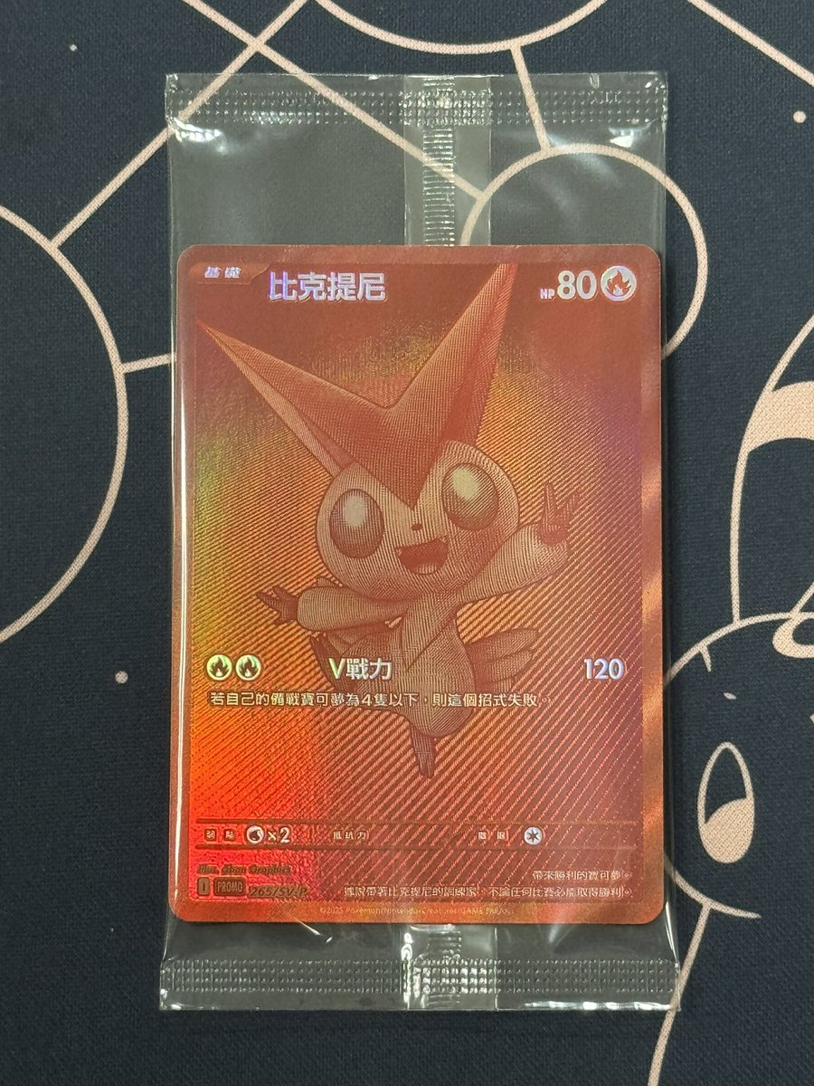 THIS IS CHINESE ONE
Sealed

$280 shipped