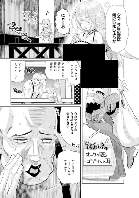 (4/7) 