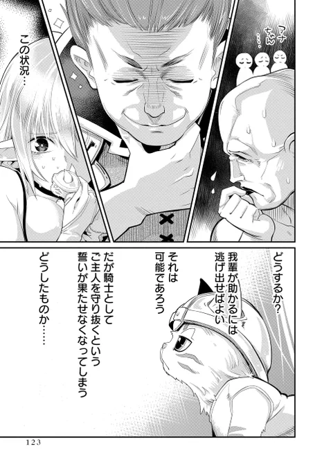 (5/7) 