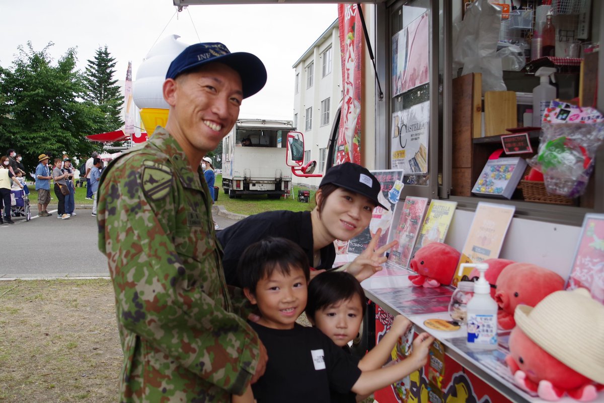 【お知らせ】
令和７年８月３０日（土）市中パレード
令和７年８月３１日（日）創立記念行事を開催します！
戦闘展示、装備品展示、体験搭乗、子供コーナー、キッチンカーなどの催しを予定しています。皆様のご来場お待ちしております※２枚目以降の写真は前年度の様子です。
#風雪磨人 #創立記念行事