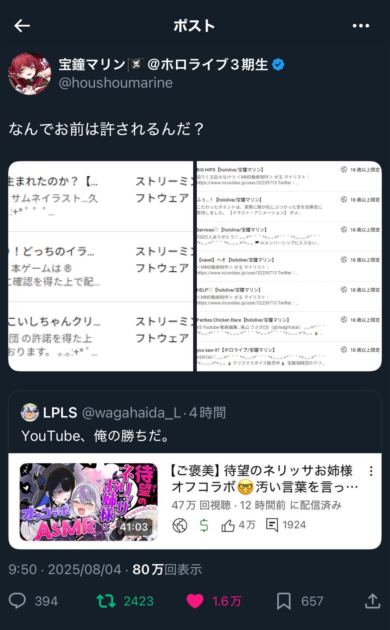 momochan コメント大歓迎ページ むらちゃん👯‍♀️❄️🐰🏴‍☠️🐾 on X: 