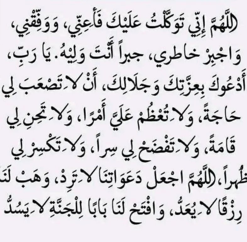 السلام عليكم و رحمة الله و بركاته