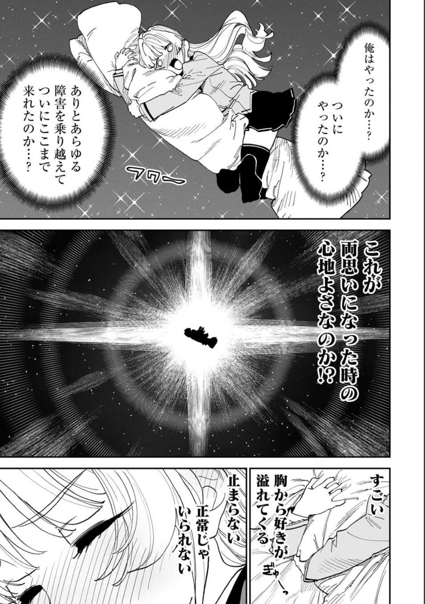 月曜日はファ美肉おじさん更新日!無料更新分はプロポーズ!!プロポーズか…?いやでもあれはプロポーズだろ…本当にプロポーズなのか…?回。案外何気ない一言で人生決まるもんだと思います最近
今日も一日よろしく勇気!
https://t.co/e8VRMIPnyF 