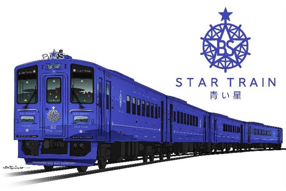観光列車なび (@Tourist_Train) / X