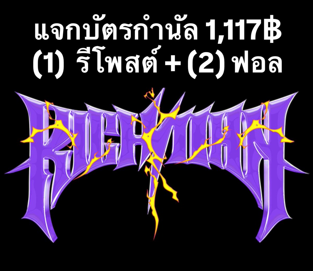 hh รับสอน CU-ATS ชิปปิ้งเกาหลี 160฿ tweet media