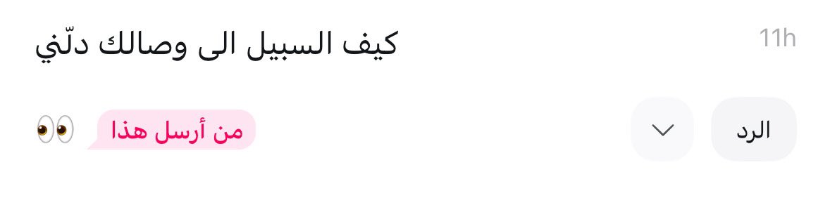 نسااااااال قوقل 🏃‍♀️