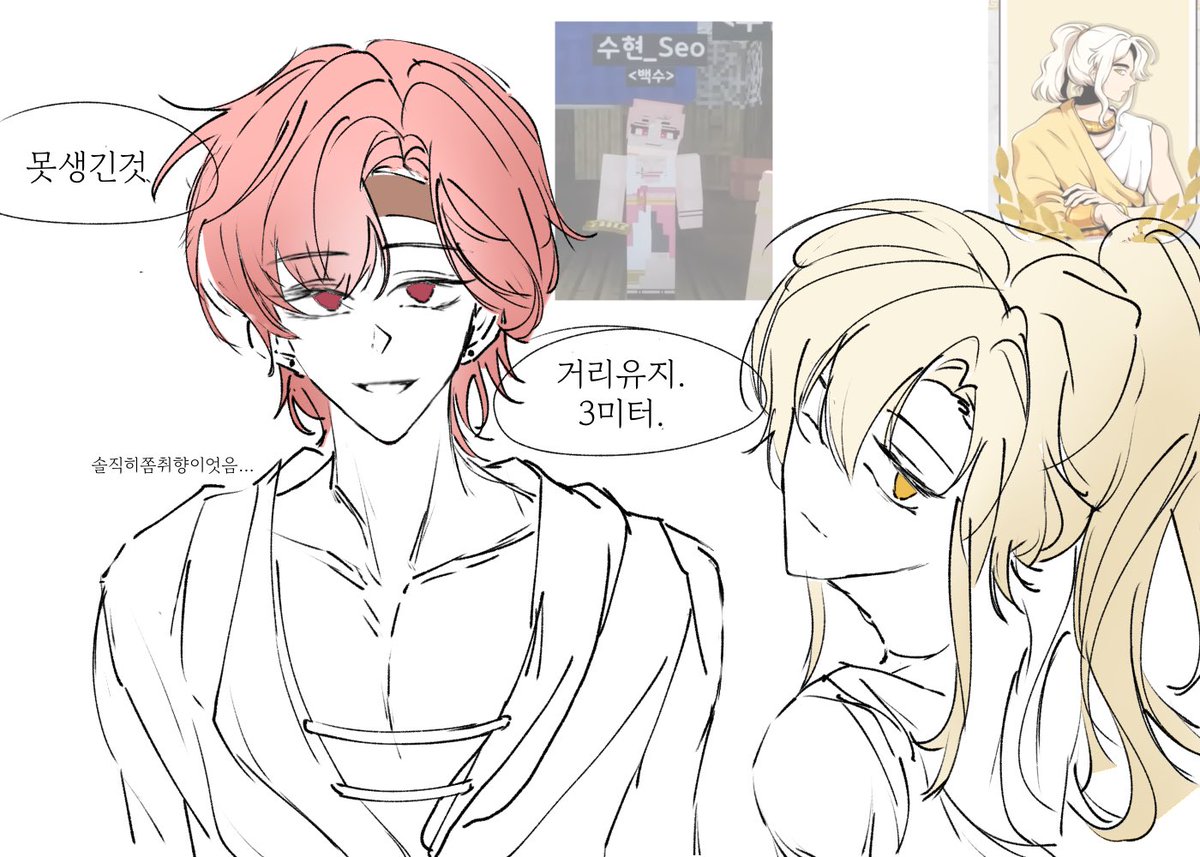 어어어뜰영?
괴짜조 낙서…