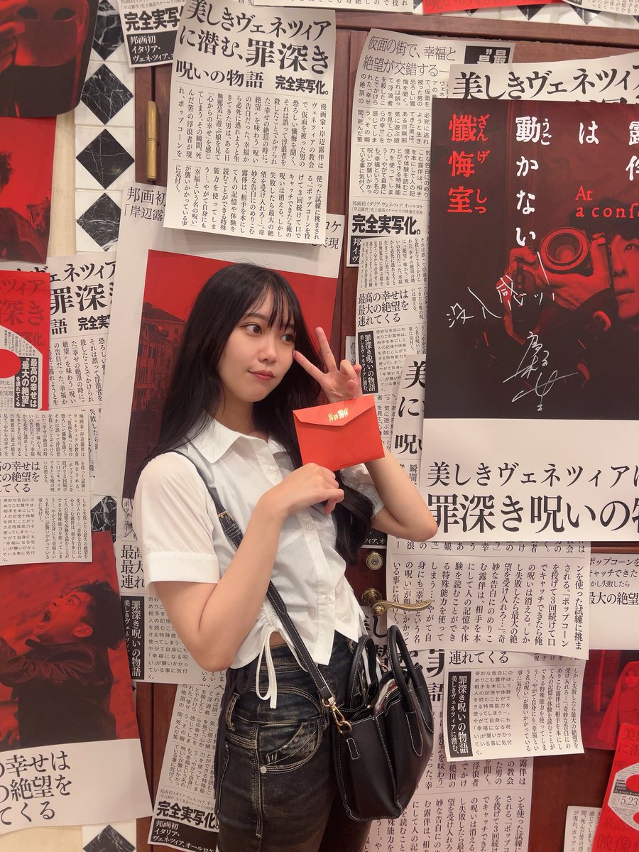 おはよ〜

映画見てたから色々わかって面白かった！
無事露伴先生に取材取り付けられてはぴー！