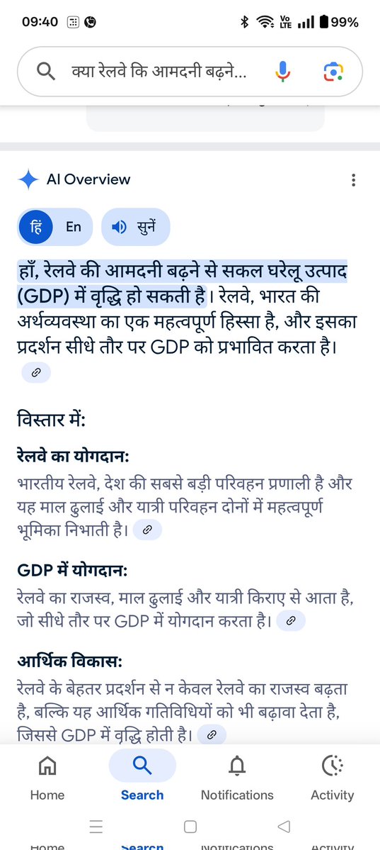 ANUJ BANSAL(SEC.) (@anuj_bansal738) on Twitter photo #GDP में वृद्धि हेतु- श्याम के समय कि सामान्य रेल गाड़ियों में बिना टिकट यात्रियों व शराब के लिए SPECIAL CHECK, MAGISTRATE CHECK, ALCOHOL CHECK मात्र से रेलवे टिकट बिक्री में
10 गुणा तक वृद्धि संभव <a href="/PMOIndia/">PMO India</a> <a href="/FinMinIndia/">Ministry of Finance</a> <a href="/RailMinIndia/">Ministry of Railways</a>
========================= #GDP में वृद्धि हेतु- श्याम के समय कि सामान्य रेल गाड़ियों में बिना टिकट यात्रियों व शराब के लिए SPECIAL CHECK, MAGISTRATE CHECK, ALCOHOL CHECK मात्र से रेलवे टिकट बिक्री में
10 गुणा तक वृद्धि संभव <a href="/PMOIndia/">PMO India</a> <a href="/FinMinIndia/">Ministry of Finance</a> <a href="/RailMinIndia/">Ministry of Railways</a>
=========================