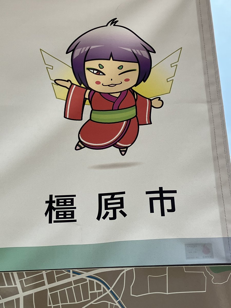 橿原名物　キョンシーバンク 橿原市 - Search / X