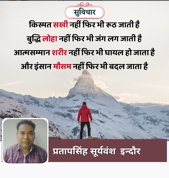 जब  माननीयों महोदय को 4 -4 पुरानी पेंशन मिल सकती है,
तो देश की सुरक्षा करते हुए अपने प्राणों की बाजी लगाने वाले अर्धसैनिक बल के जवानों को और कर्मचारियों को पुरानी पेंशन क्यों नहीं ?
#OPS 
#OPSFORCAPF
#NoNPS_NoUPS_OnlyOPS
<a href="/PMOIndia/">PMO India</a>
<a href="/vijaykbandhu/">Vijay Kumar Bandhu</a>
<a href="/ParmanandDehar1/">Parmanand Dehariya/president/Nmops/mp</a>
<a href="/SuryawaSingh/">Pratapsingh Suryawansh</a>