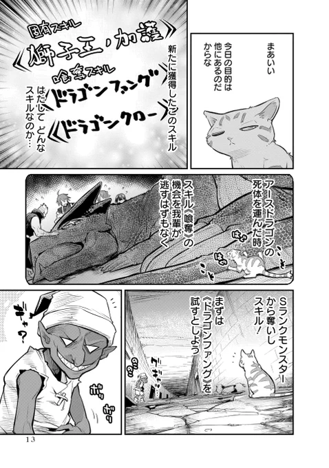 (4/7) 