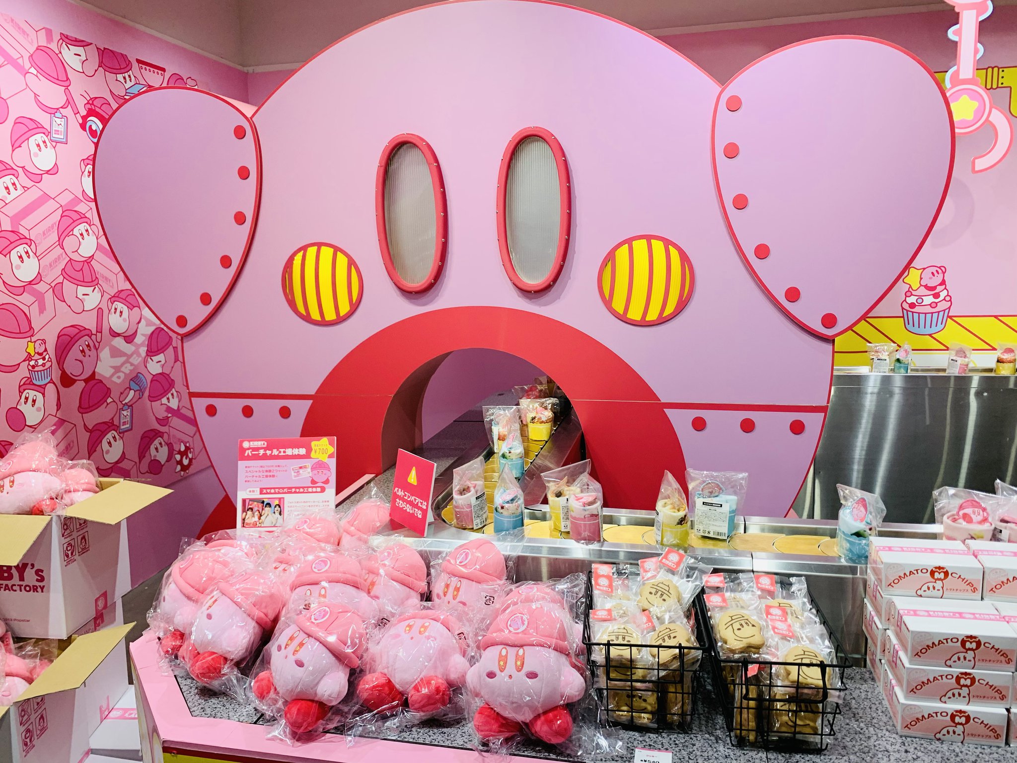 カービィ ドリームファクトリー 31点 まとめ売り あらぼう on X: 