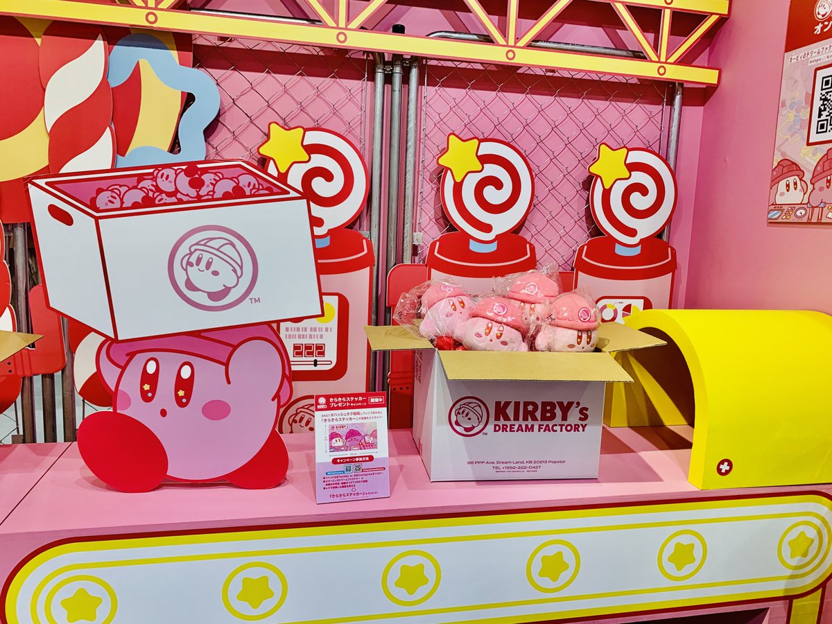 カービィ ドリームファクトリー つなぎ カービィ ドリームファクトリー つなぎ - メルカリ