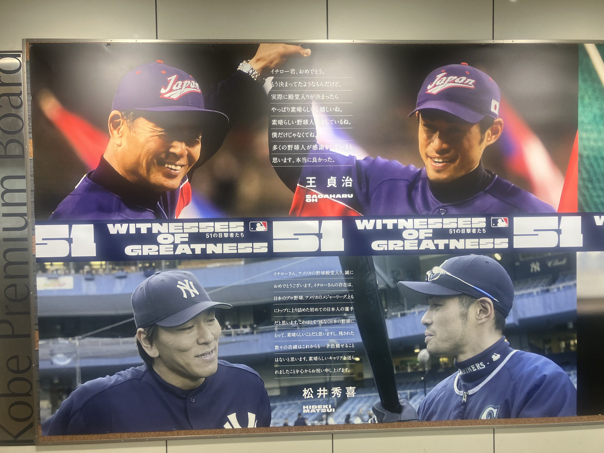イチロー：シーズン262安打記念グッズ イチロー 記念ボール 262安打
