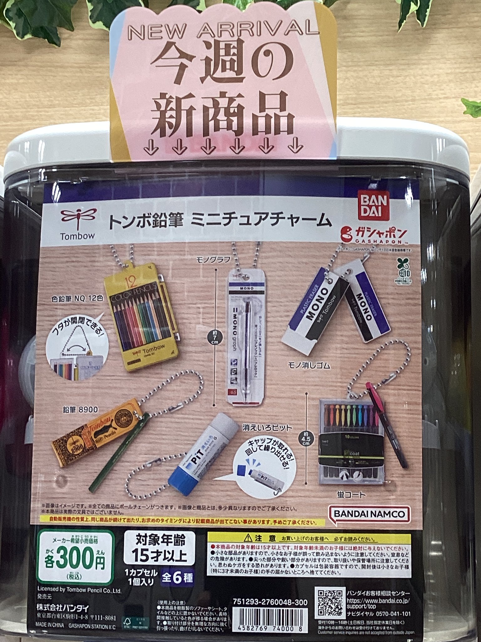 カサゴ（ホゴ）の鉛筆画 Amazon | 三菱鉛筆 かきかた鉛筆 ハハトコ 2B hahatoko ドッグ 1