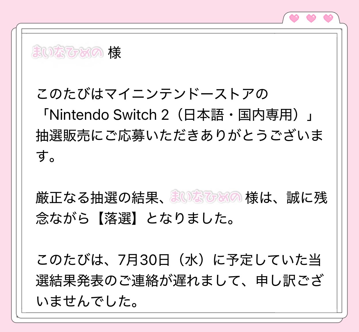 ヨンナさん♡ご確認お願いしますm(__)m これを見た人は金髪JKを貼って - البحث / X