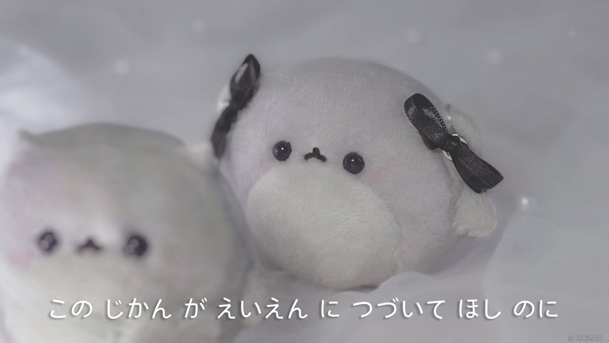 つづかない よ