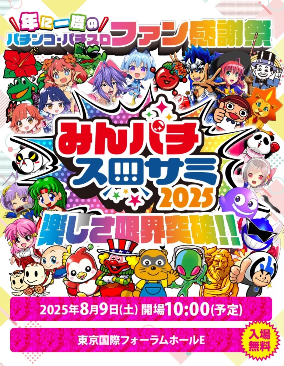 スロサミ みんパチ jiro カード PSA10】シャーロット・リンリン(illust:Hatori Kyoka)【SR