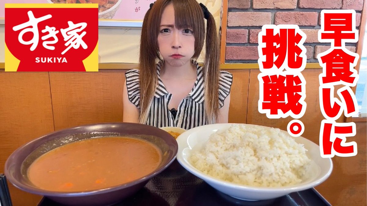 ããšãã¡ð±ãããã倧é£ã (@netokichi) on Twitter photo ä»å€ ïŒïŒæïŒïŒå
æ°ããåç»ðããŸã‎ïž
<a href="/sukiya_jp/">ããå®¶ãå
Œ΋</a>
ãããšãã¡ ã»ã®ãŒã®åå Žã
URLãããæ¬ã«èŒããŠãããŸãâ
ãã€ãå¿æŽããŠãã ããæ¹æ¬åœã«æè¬ããŠããŸãâš
ãã£ã³ãã«ç»é²ã»ã³ã¡ã³ãã»é«è©äŸ¡
å±ã¿ã«ãªããŸãð¿
#倧é£ã
#ãã«çã
#youtube
#æ©é£ã
#ã«ã¬ãŒ
#ããå®¶
#ç䞌 ä»å€ ïŒïŒæïŒïŒå
æ°ããåç»ðããŸã‎ïž
<a href="/sukiya_jp/">ããå®¶ãå
Œ΋</a>
ãããšãã¡ ã»ã®ãŒã®åå Žã
URLãããæ¬ã«èŒããŠãããŸãâ
ãã€ãå¿æŽããŠãã ããæ¹æ¬åœã«æè¬ããŠããŸãâš
ãã£ã³ãã«ç»é²ã»ã³ã¡ã³ãã»é«è©äŸ¡
å±ã¿ã«ãªããŸãð¿
#倧é£ã
#ãã«çã
#youtube
#æ©é£ã
#ã«ã¬ãŒ
#ããå®¶
#ç䞌