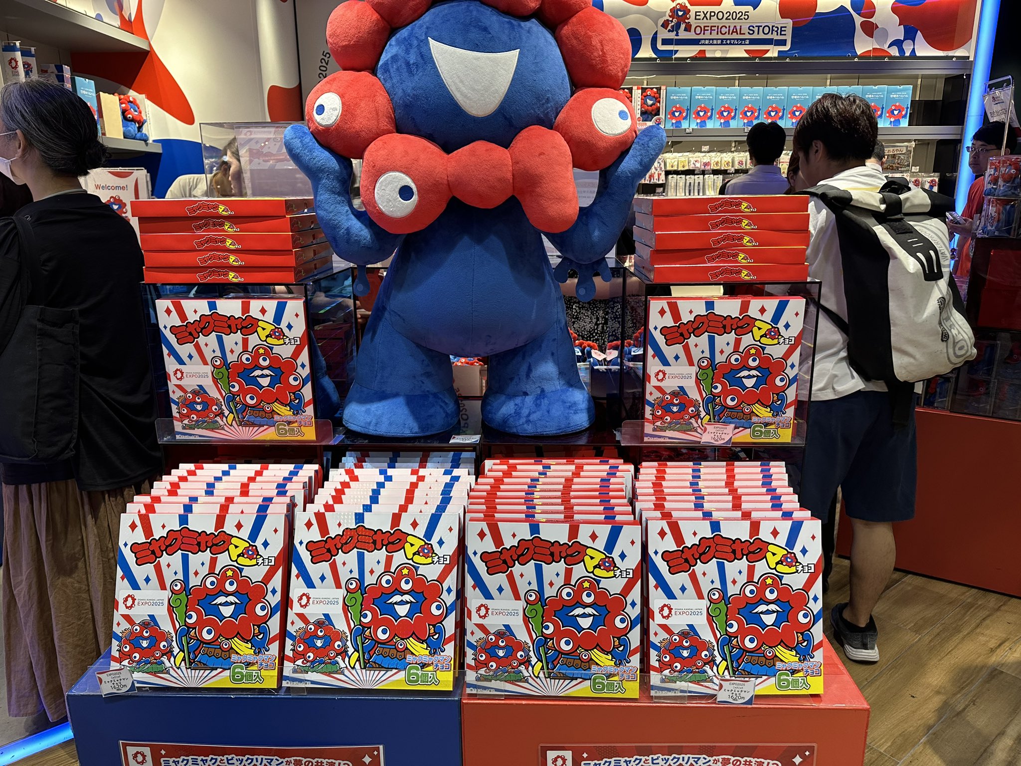 masana様ご依頼商品 ガブリエル様専用 - メルカリ