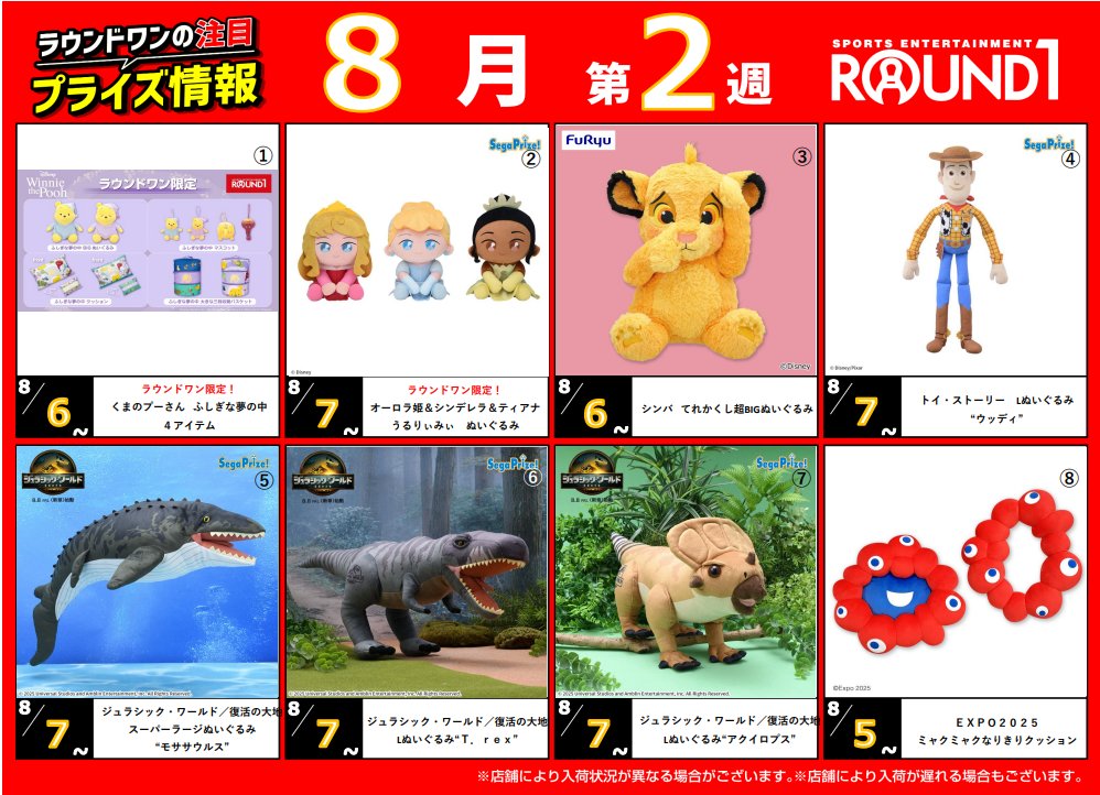 くまのプーさんふしぎな夢の中