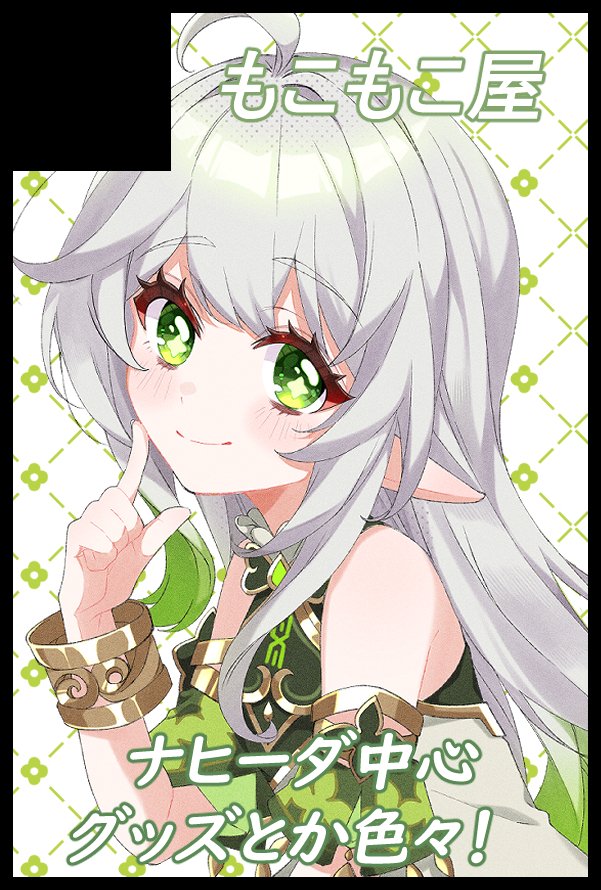 moco。🌱 (@moco_8854) / X