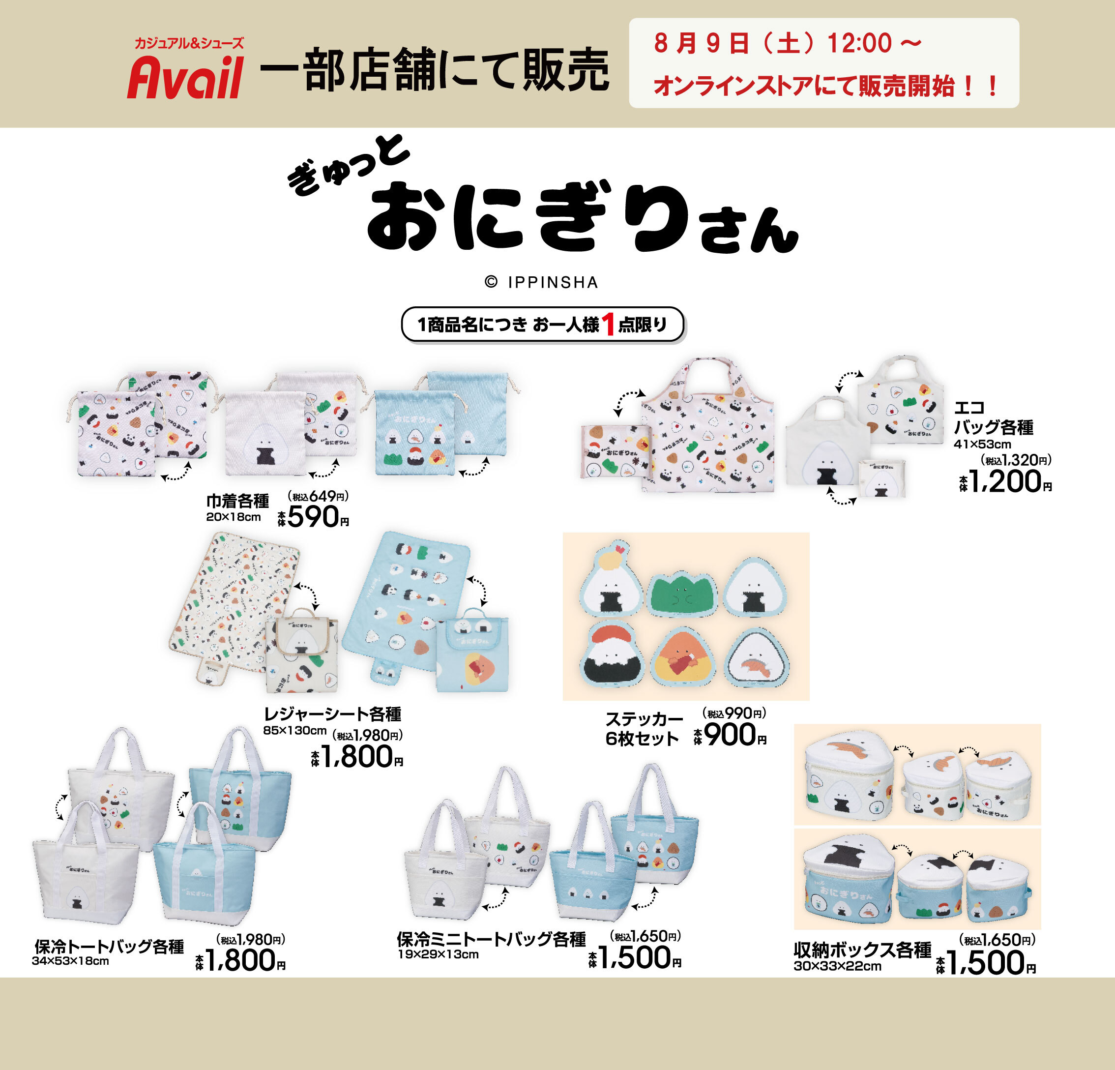 ayyjewelさん　まとめ売り s1_thumbnail.jpg?v=1719551405