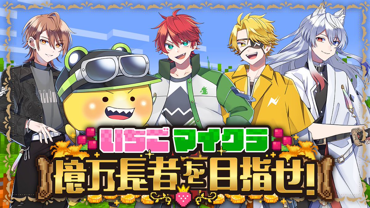 今日の毎日配信、ツイキャスではなくYouTubeでやります！！！！✨✨

一部のメンバーは、個人のチャンネルでも放送予定です👀

みんな来てねー！

youtube.com/live/UII0Mybfy…

#からぴち