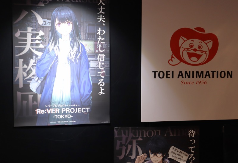 gamespark's tweet photo. 人生はサバイバルだし、他人は自分に無関心…でも“視線”が気になる―老舗・東映アニメーションのインディーゲーム『リバープロジェクト・トーキョー』プロデューサーインタビューで現代社会を考える【BitSummit the 13th】
https://t.co/6o0t3jSzFY https://t.co/lIuK6NlqiC
