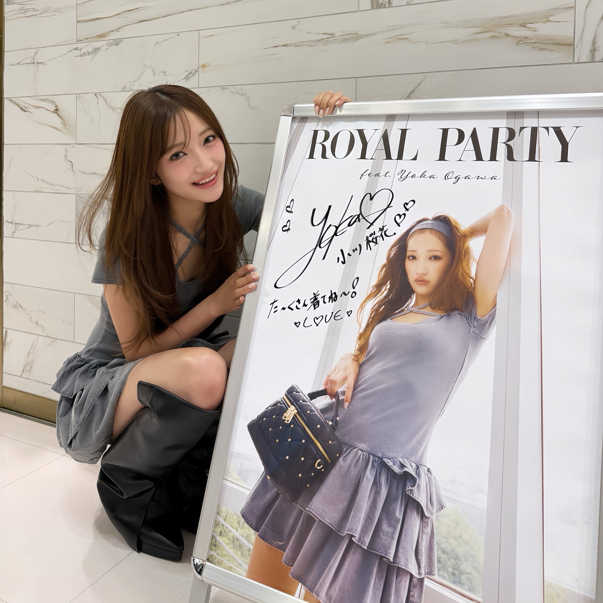 ナイスなやつら ～未来はイイトコロ～大きなサイン入りポスター ROYAL PARTY_Official on X: 