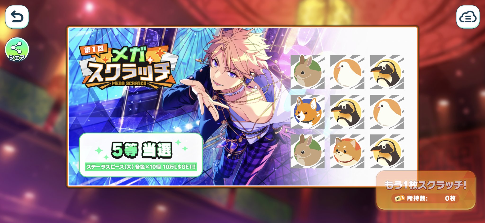暘暘さま専用ページです❣️5点おまとめ みみ on X: