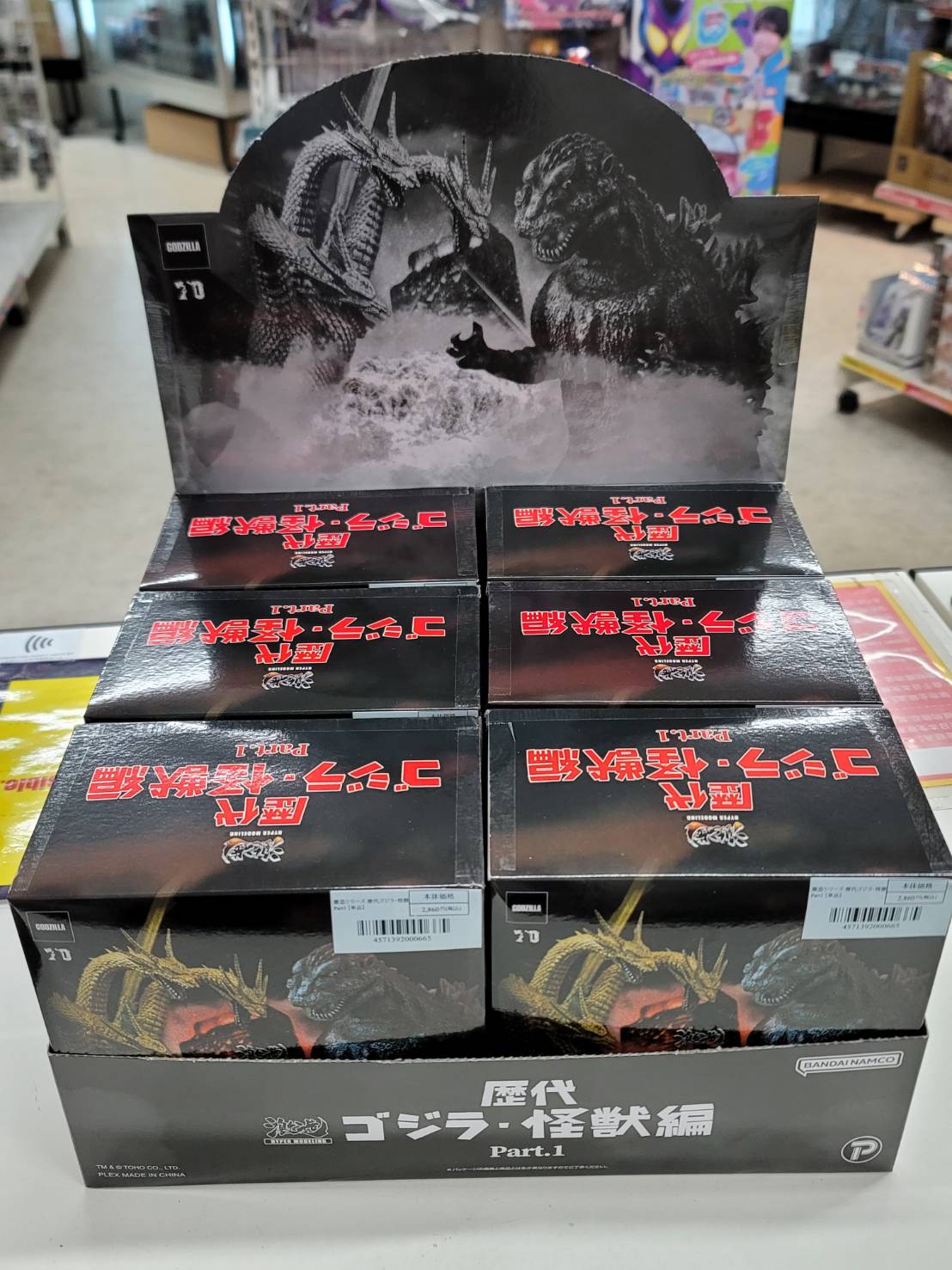 超貴重 歴代ゴジラ 当時物 まとめ売り ジャングル小倉店-JUNGLE- on X: 