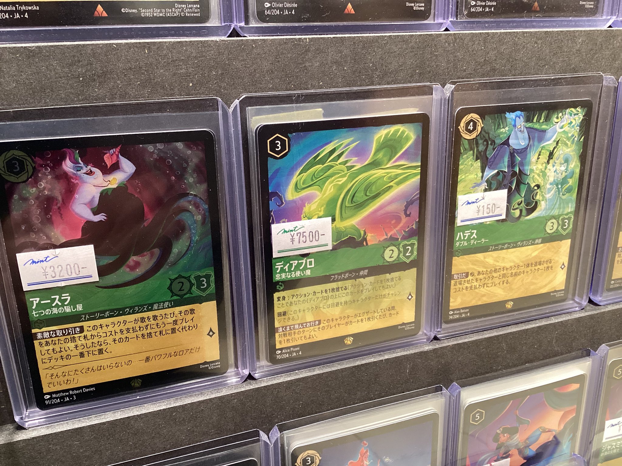 ディアブロ　ロルカナ　⭐︎おまけ付き⭐︎ MINT GAMES 池袋 on X: 